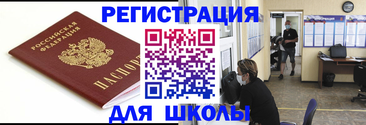 временная регистрация собственник в Лузе